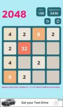 2048 - Now play it with avidity游戏截图2