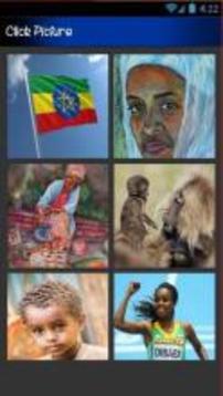 Ethiopian Game Circle游戏截图3