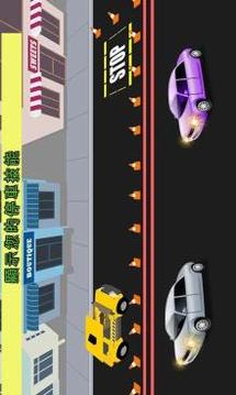 极端 汽车 停车处 挑战游戏截图4