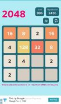 2048 - Now play it with avidity游戏截图3