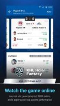 KHL Haier Fantasy游戏截图3