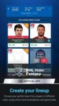 KHL Haier Fantasy游戏截图2