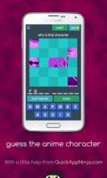 guess anime characters游戏截图1