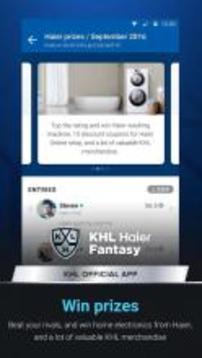 KHL Haier Fantasy游戏截图4