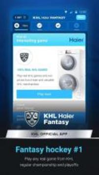 KHL Haier Fantasy游戏截图1