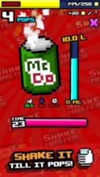 Shake Master!游戏截图3