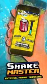 Shake Master!游戏截图1
