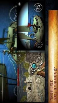 岛合同射手: Sniper Killer Combat 3D游戏截图3