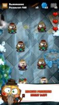 Egg Crusher游戏截图1