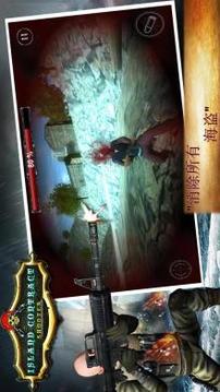 岛合同射手: Sniper Killer Combat 3D游戏截图1