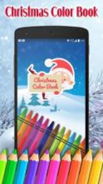 Xmas Coloring book Games游戏截图1