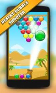 Desert Bubble ShootUp Free游戏截图4