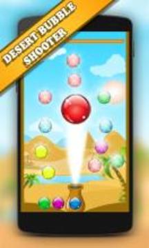 Desert Bubble ShootUp Free游戏截图5