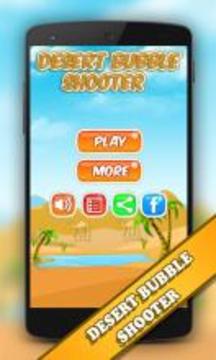 Desert Bubble ShootUp Free游戏截图1