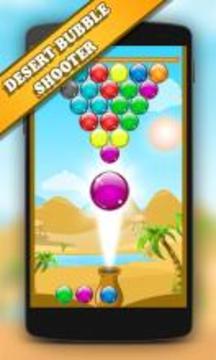 Desert Bubble ShootUp Free游戏截图3