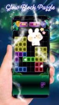 Block Puzzle : Glow Tentris 2018游戏截图3