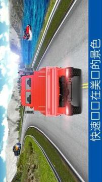 疯 关闭 路 赛车 卡车游戏截图2