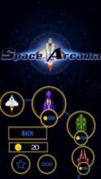 Space Arcadia游戏截图2