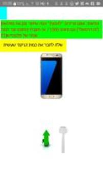 מנוי שנתי לps4游戏截图1