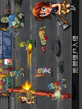 最后的英雄(Last Heroes)游戏截图6