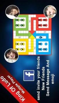 Ludo Star & Snake Ladders 2018游戏截图3