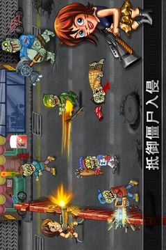 最后的英雄(Last Heroes)游戏截图7