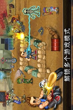 最后的英雄(Last Heroes)游戏截图10