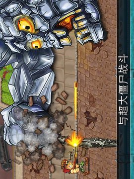 最后的英雄(Last Heroes)游戏截图8