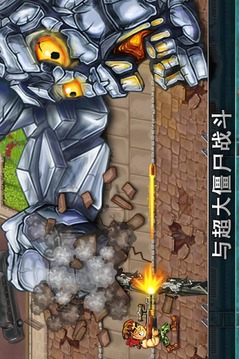 最后的英雄(Last Heroes)游戏截图2