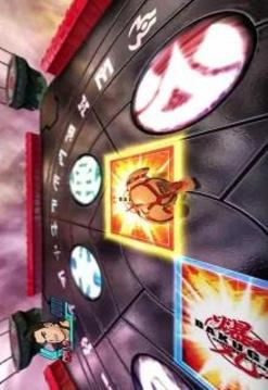 Bakugan battle trick游戏截图2