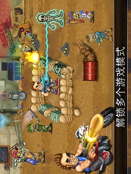 最后的英雄(Last Heroes)游戏截图5