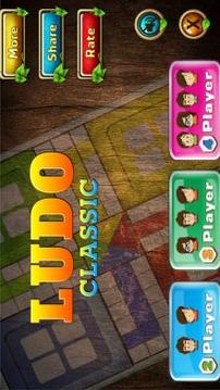 Ludo Classic : Be Ludo Stars游戏截图1