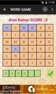 Word Matching游戏截图4