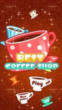 Coffee Shop游戏截图5