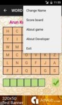 Word Matching游戏截图5