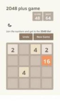 2048 plus game游戏截图2