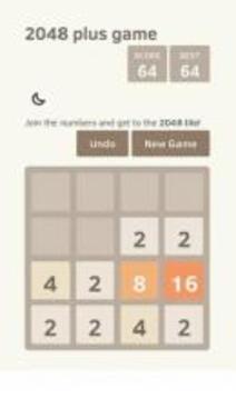 2048 plus game游戏截图5