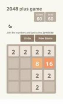 2048 plus game游戏截图4