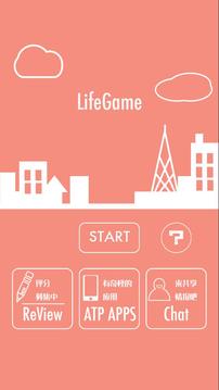 Life Game 名为人生的RPG游戏截图1