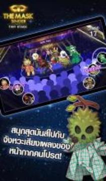 The Mask Singer - Tiny Stage游戏截图3
