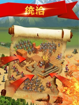 荣耀帝国: 王国战争游戏截图7