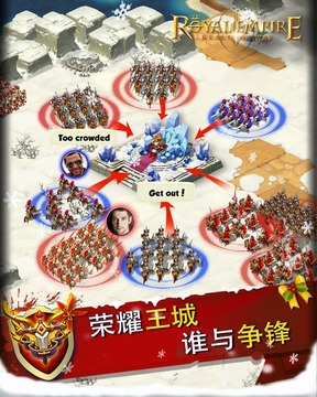 荣耀帝国: 王国战争游戏截图5