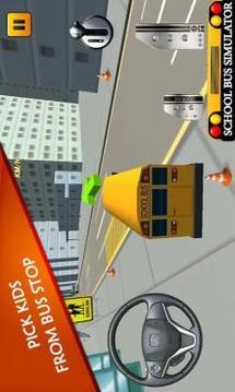校车驾驶3D模拟 - School Bus Driving游戏截图1