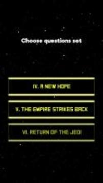 Quiz Star Wars游戏截图3