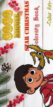 Coloring pages : coco miguel star christmas游戏截图1