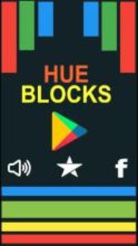 Hue Blocks游戏截图1