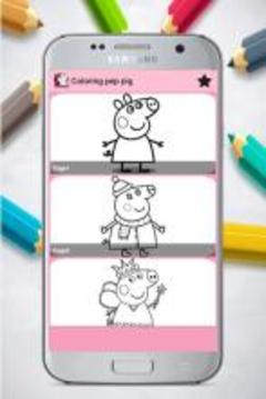 Coloring pep pig游戏截图1