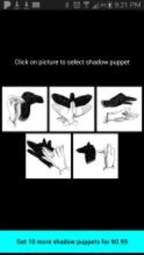 Shadow Puppets Flashlight Free游戏截图1