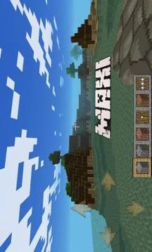 MaxiCraft : Crafting & Building游戏截图3