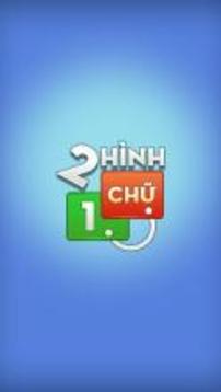 2 Hình 1 Chữ - 2 Hinh 1 Chu游戏截图1